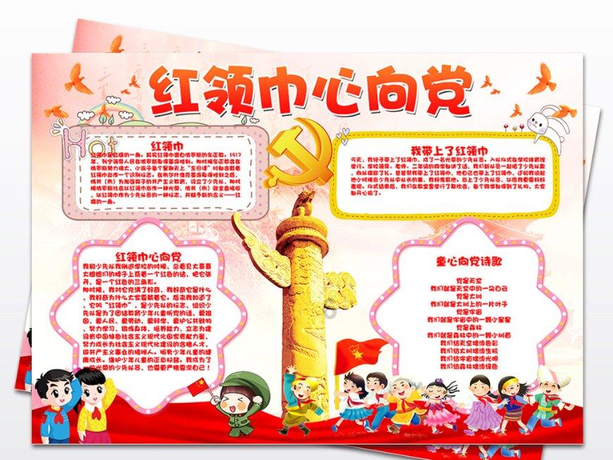 虎背熊腰马思纯，真不是《侦察英雄》败笔，24集后，作用闪现