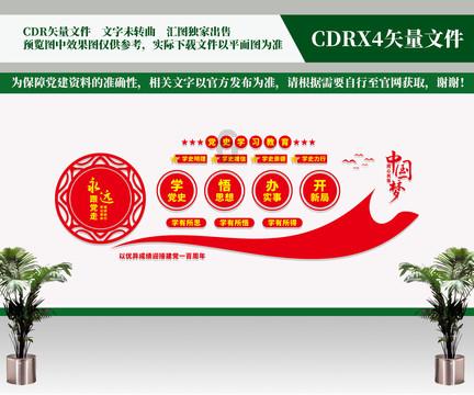 2024春节菏泽市“村晚”暨山东乡村文化旅游节（巨野县）启动仪式举行