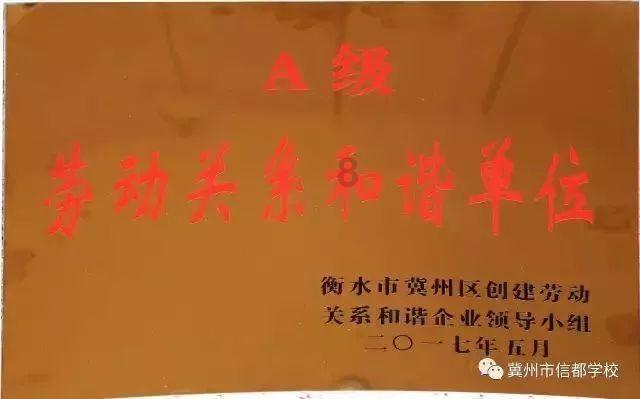 千架无人机点亮申城上空 上海黄浦警方硬核反诈