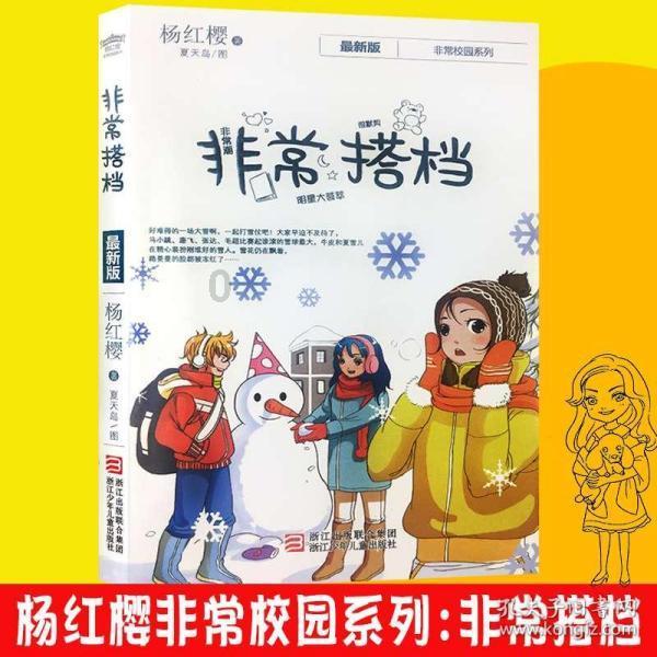 实况足球